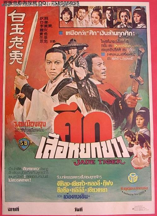 国开学士学位证
